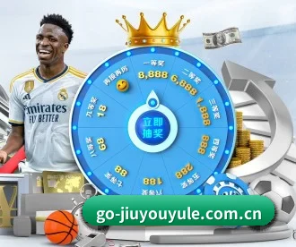 九游 APP(jiuyou)